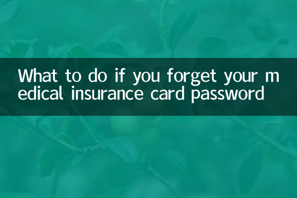 Cosa fare se dimentichi la password della tua carta di assicurazione medica