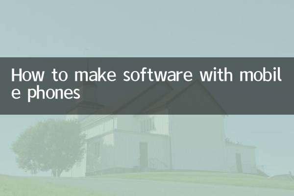 Come creare software con telefoni cellulari