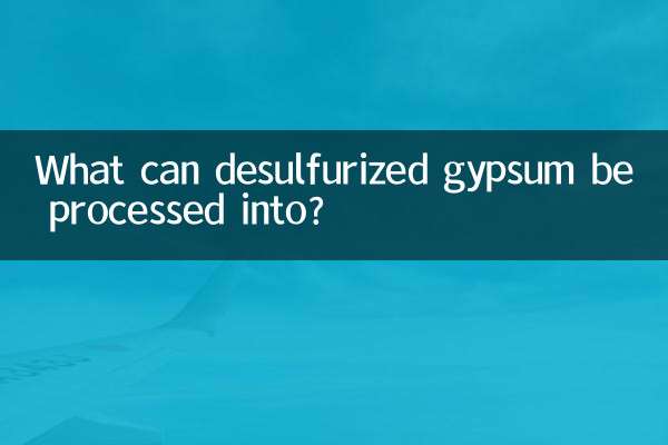 Во что можно переработать десульфурированный гипс?