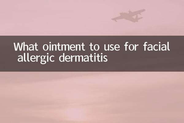 What ointment to use for facial allergic dermatitis