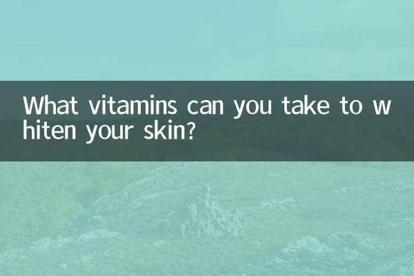 Quelles vitamines pouvez-vous prendre pour blanchir votre peau ?