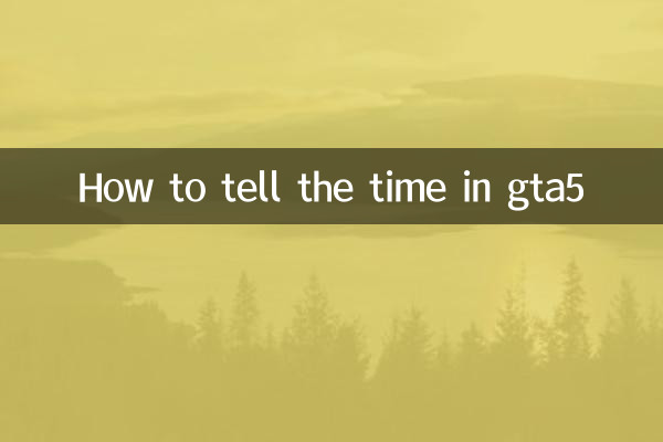 Comment lire l'heure dans GTA5