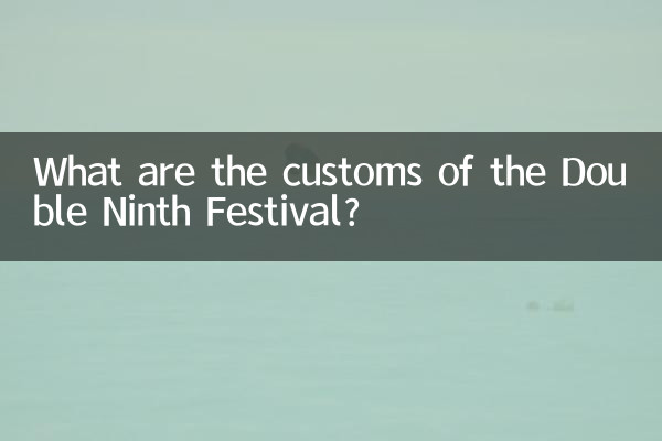 What are the customs of the Double Ninth Festival?