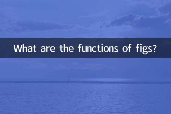 What are the functions of figs?