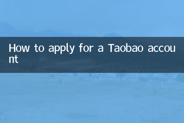 Come richiedere un account Taobao