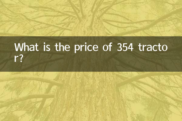 Qual é o preço do trator 354?
