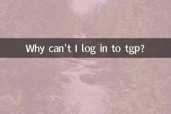 Pourquoi ne puis-je pas me connecter à TGP ?