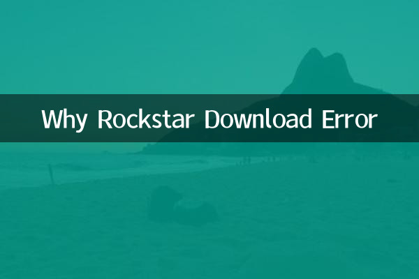 Por qué se produce el error de descarga de Rockstar