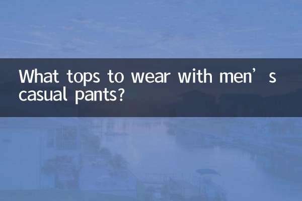 Welche Oberteile trägt man zu Freizeithosen für Herren?