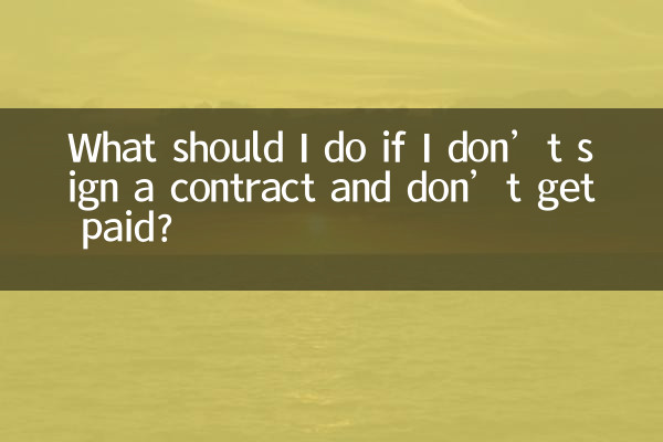 Was soll ich tun, wenn ich keinen Vertrag unterschreibe und kein Geld erhalte?