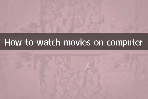 Como assistir filmes no computador