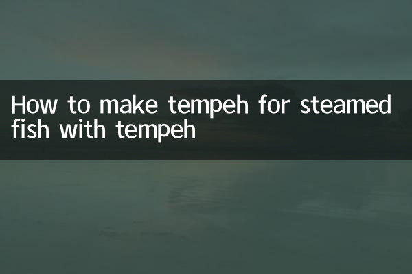 템페를 이용한 생선찜용 템페 만드는 법