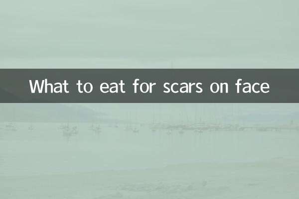 Что есть от шрамов на лице