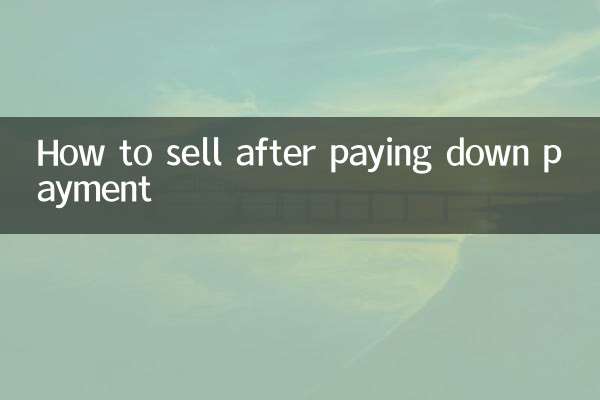 Como vender depois de pagar a entrada