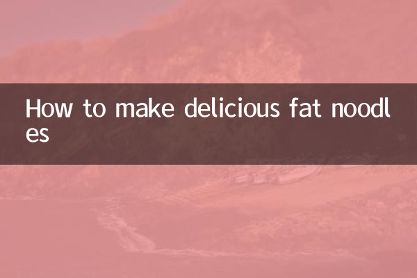 기름진 국수를 맛있게 만드는 법