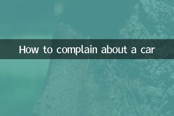 Comment se plaindre d'une voiture