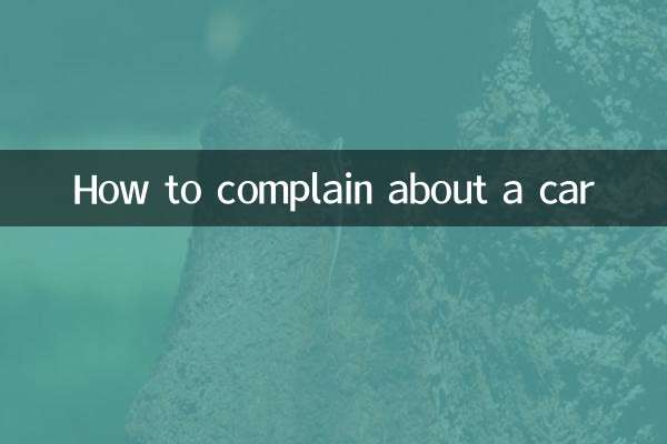 Comment se plaindre d'une voiture