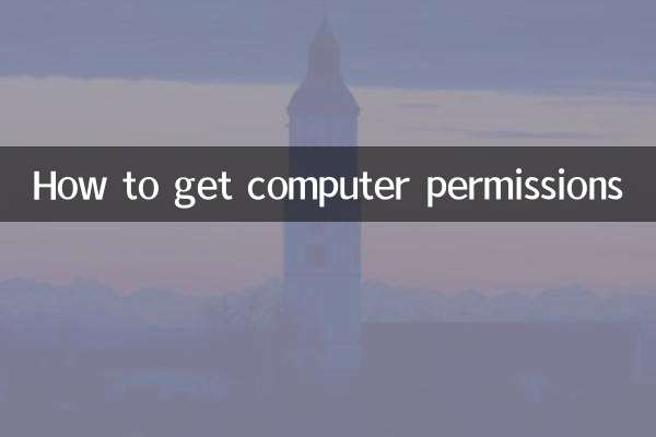 So erhalten Sie Computerberechtigungen
