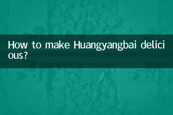 Come rendere delizioso Huangyangbai?