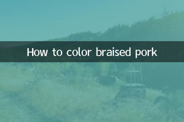 بریزڈ سور کا گوشت رنگ کیسے کریں