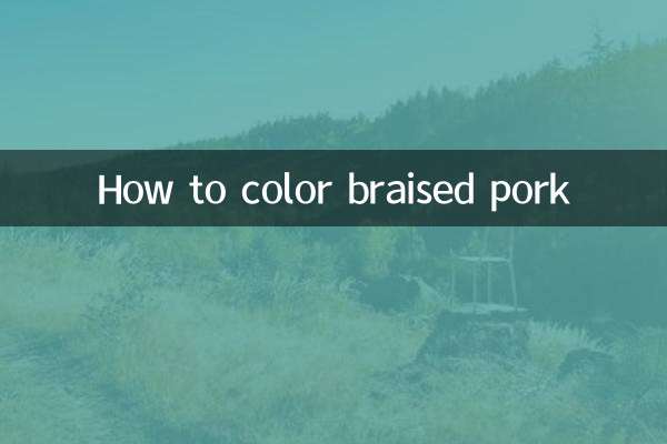 بریزڈ سور کا گوشت رنگ کیسے کریں