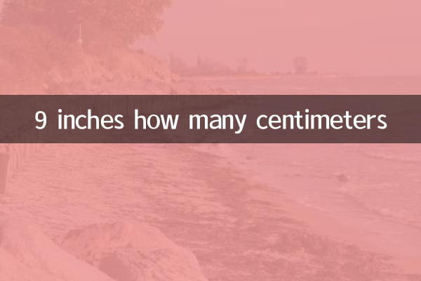 9 pollici quanti centimetri