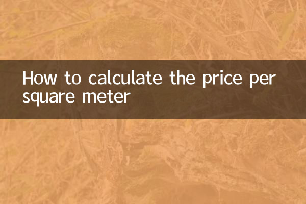 Como calcular o preço por metro quadrado
