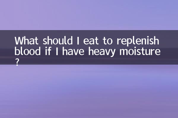আমার যদি ভারী আর্দ্রতা থাকে তবে রক্ত পুনরায় পূরণ করতে আমার কী খাওয়া উচিত?