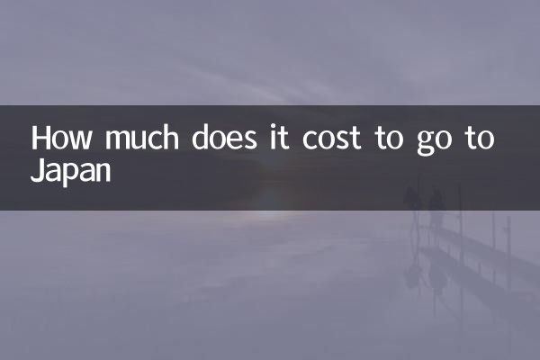 जापान जाने में कितना खर्चा आता है