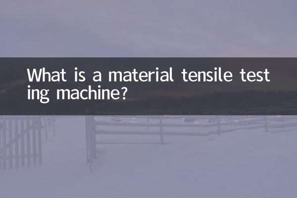 ¿Qué es una máquina de ensayo de tracción de materiales?