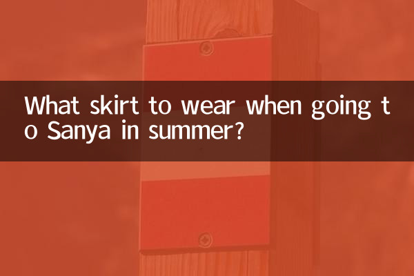 Que saia usar quando for para Sanya no verão?