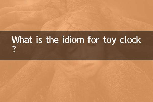 Quel est l'idiome de l'horloge jouet ?