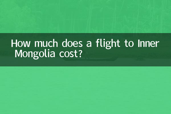 How much does a flight to Inner Mongolia cost?
