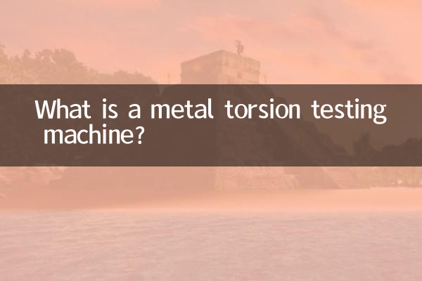 O que é uma máquina de teste de torção de metal?