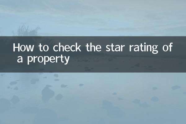 So überprüfen Sie die Sternebewertung einer Immobilie