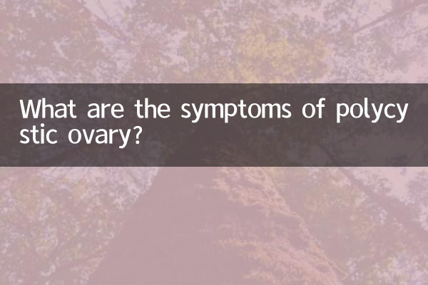 Quels sont les symptômes de l’ovaire polykystique ?