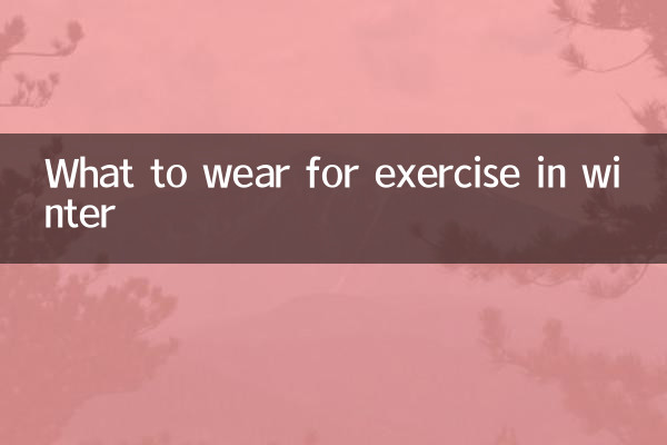 Qué ponerse para hacer ejercicio en invierno