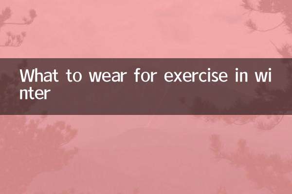 O que vestir para fazer exercícios no inverno