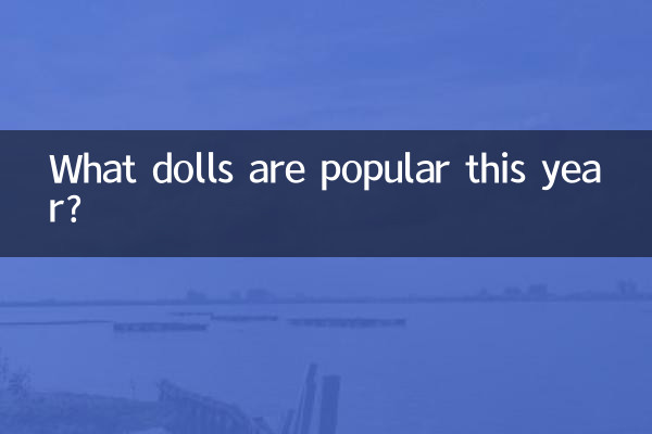 Quelles poupées sont populaires cette année ?
