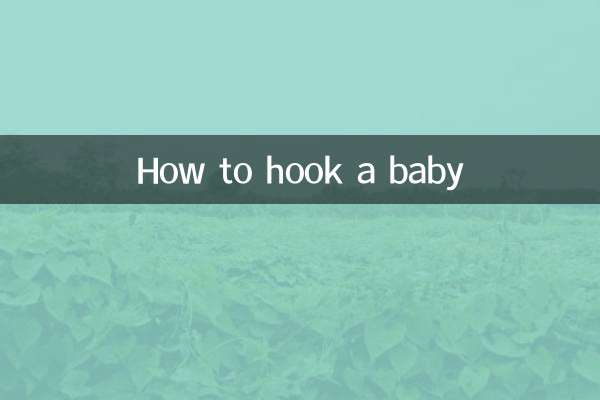 बच्चे को कैसे बांधें