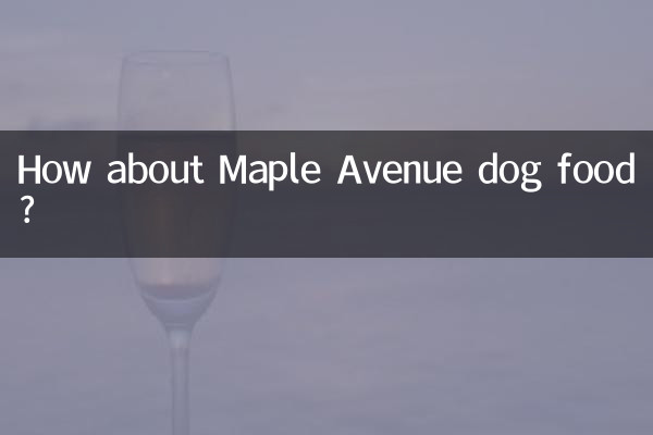 میپل ایوینیو ڈاگ فوڈ کے بارے میں کیا خیال ہے؟