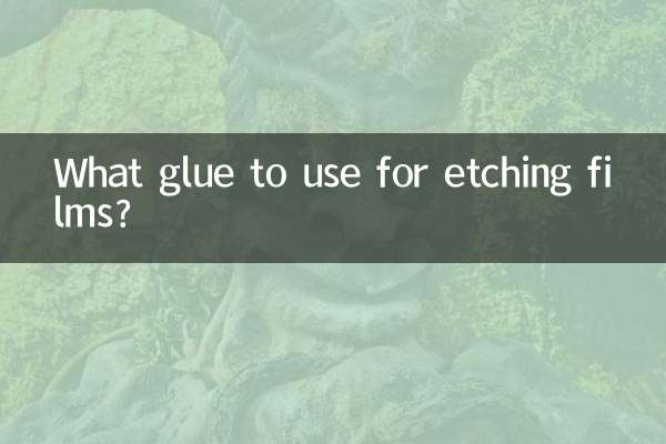 ما الغراء لاستخدامه في حفر الأفلام؟