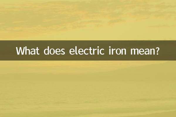 O que significa ferro elétrico?