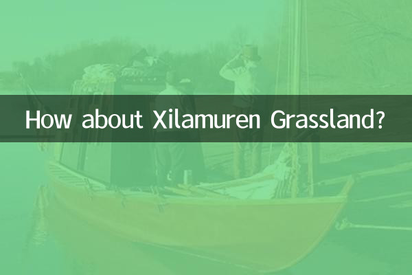 Xilamuren Grassland는 어떻습니까?