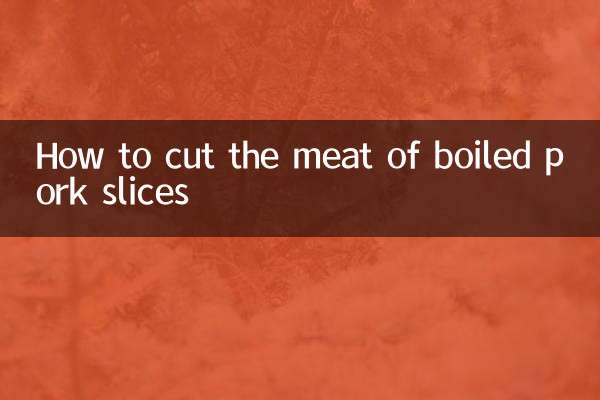 কিভাবে সেদ্ধ শুয়োরের মাংস টুকরা কাটা