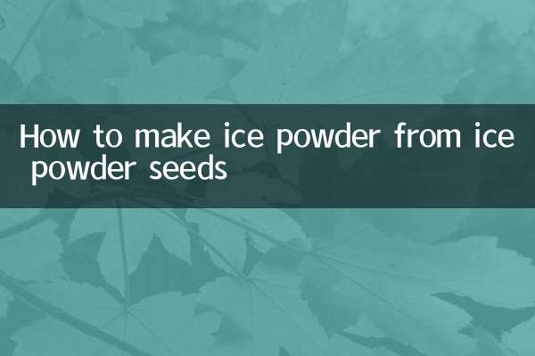 Wie man aus Eispulversamen Eispulver herstellt