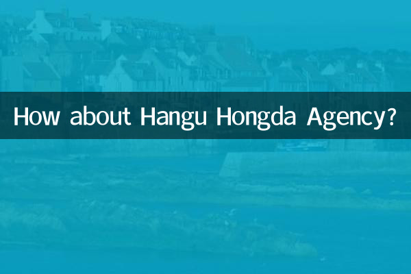 How about Hangu Hongda Agency?