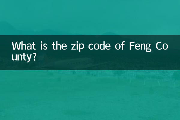 What is the zip code of Feng County?