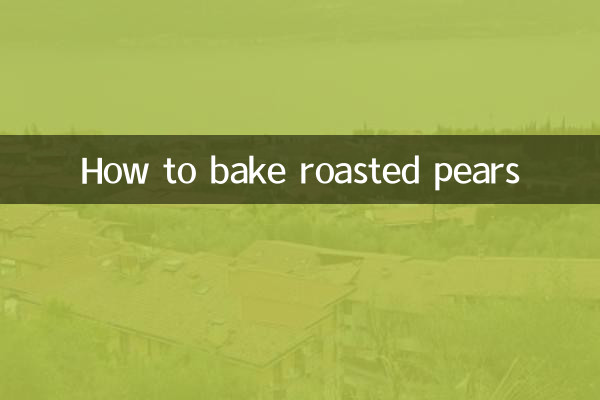 How to bake roasted pears