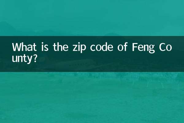 What is the zip code of Feng County?
